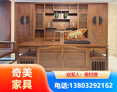 朝阳实木家具