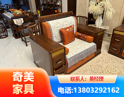 朝阳实木家具