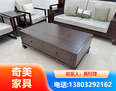 朝阳实木家具